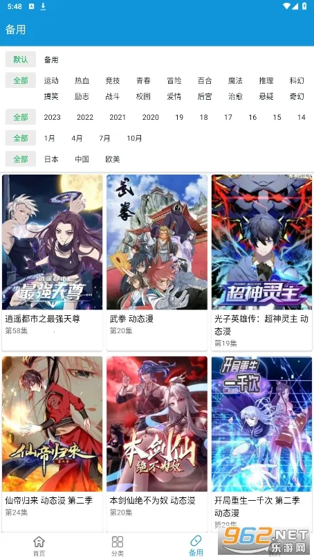 ���ֶ���(׷������)v1.1 �ٷ������ͼ