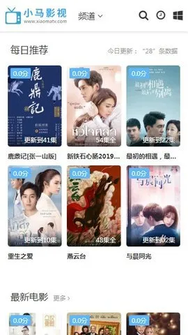 小马影视2026下载安装 小马影视2026下载安装