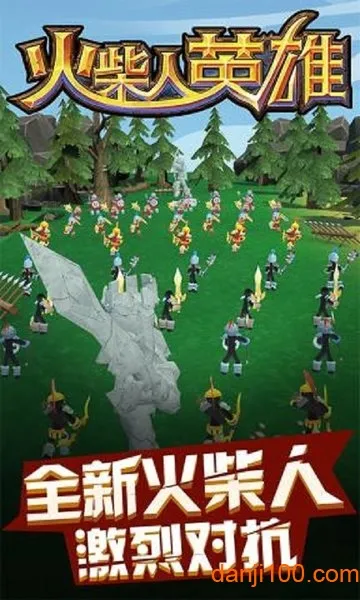 火柴人英雄(毒液火柴人游戏) 火柴人英雄(毒液火柴人游戏)