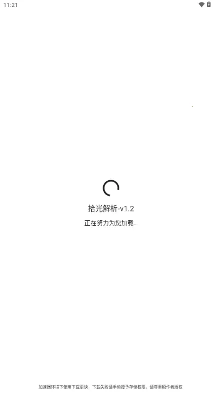 ʰ�����2026���ذ�װv1.2 ��Ѱ��ͼ