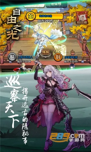 ����֮��(��Ĭ��������)v1.0.0 ��׿���ͼ
