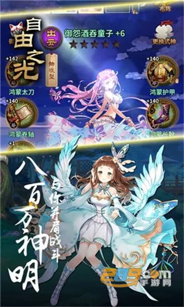 ����֮��(��Ĭ��������)v1.0.0 ��׿���ͼ
