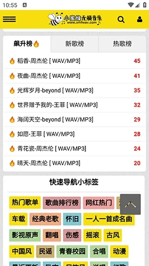 С�۷���������(��������APP)v1.0.0 ��׿���ͼ