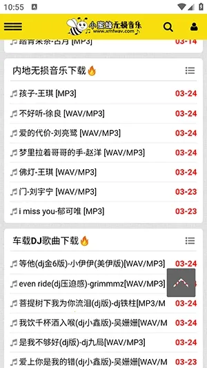 С�۷���������(��������APP)v1.0.0 ��׿���ͼ