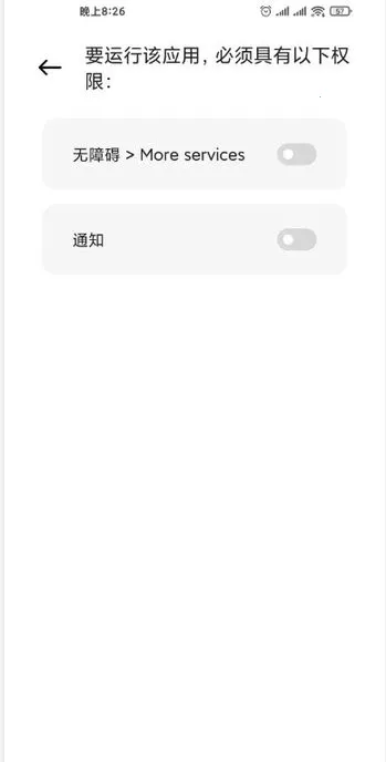 MIUIϢ����ʾ֪ͨͼ��(С��Ϣ�����ƹ���)v0.1.2 ��Ѱ��ͼ