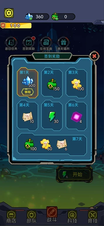 �Ǽʷ�����Ӣ������2026���ذ�װv1.0 ��Ѱ��ͼ