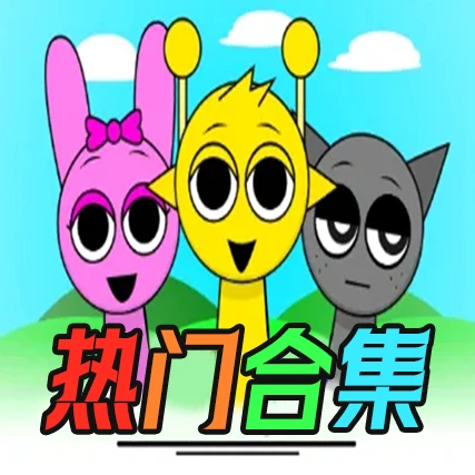 �������(���ֽ�������)v1.0 �ٷ�����