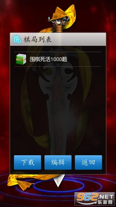 Χ�徭���2026�ٷ�����v1.61 ��Ѱ��ͼ