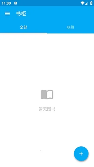���(�鼮��������)v1.0 ��׿���ͼ