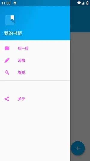���(�鼮��������)v1.0 ��׿���ͼ