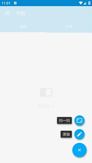 ���(�鼮��������)v1.0 ��׿���ͼ