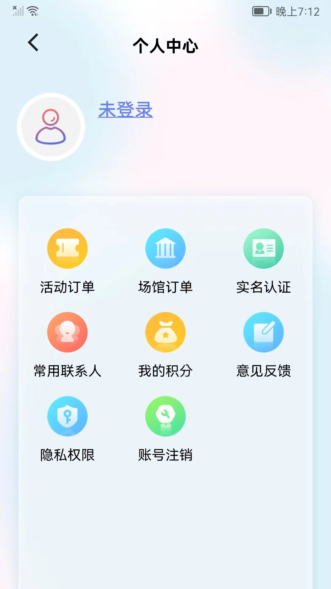 �Ļ���ƽ̨2026�ٷ�����v5.1.4 �ٷ������ͼ