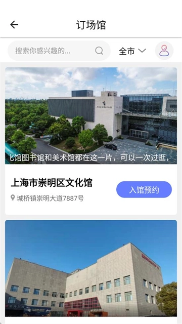 文化云平台2026官方正版 文化云平台2026官方正版