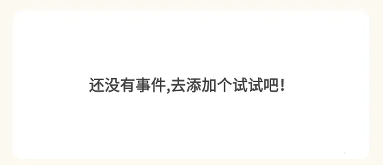 时间计算器(时间管理工具) 时间计算器(时间管理工具)