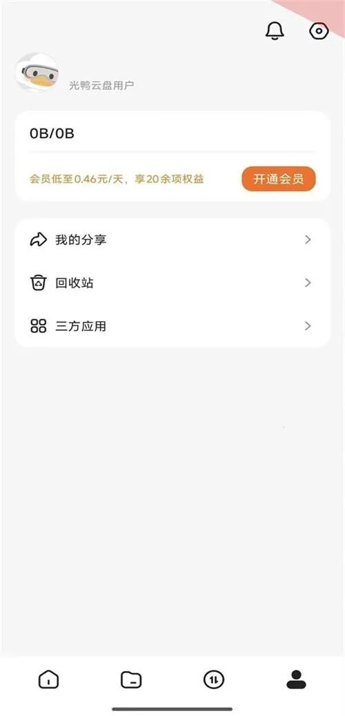 ��Ѽ����2026�ٷ�����v0.0.1.286 ��׿���ͼ