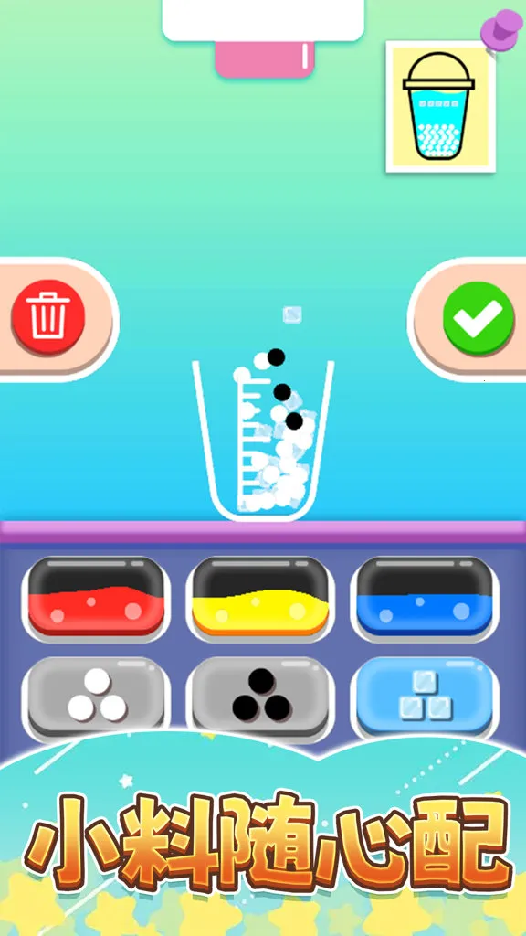 �㱭�̲��(�̲�DIY�ֻ�����Ϸ)v1.0 �ֻ����ͼ