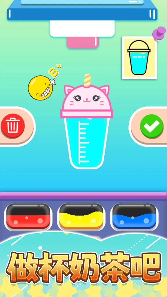 �㱭�̲��(�̲�DIY�ֻ�����Ϸ)v1.0 �ֻ����ͼ