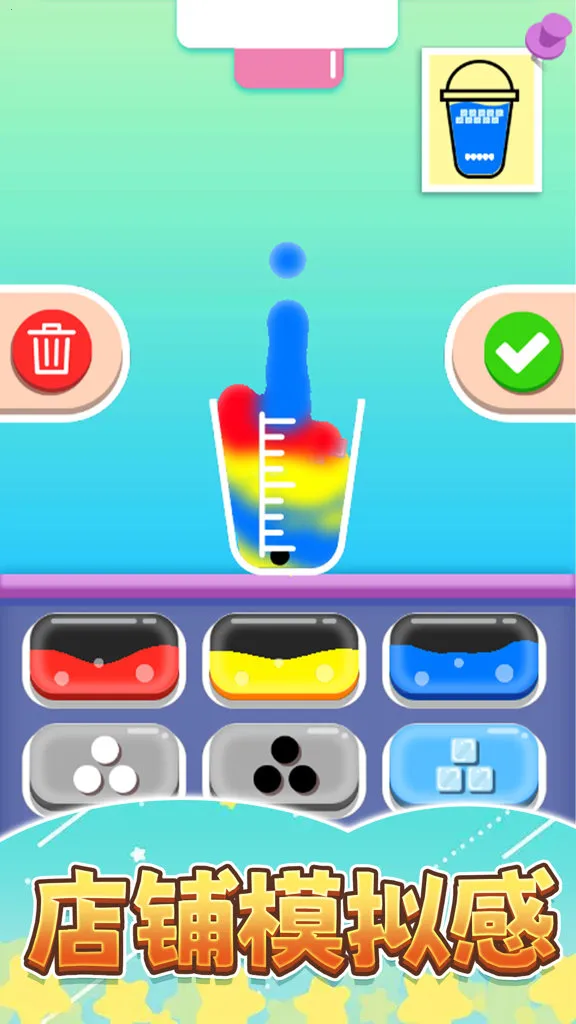 �㱭�̲��(�̲�DIY�ֻ�����Ϸ)v1.0 �ֻ����ͼ