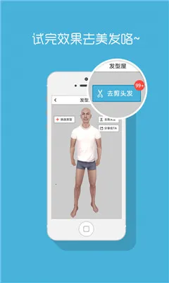 ��Ȥ(�罻����ƽ̨)v8.9.3 �ٷ������ͼ