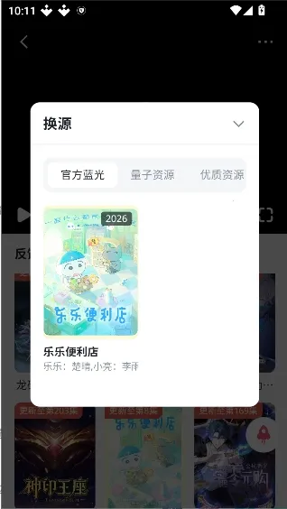 下饭动漫(动漫资源平台) 下饭动漫(动漫资源平台)