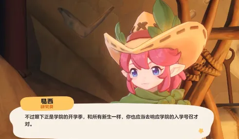 洛克王国:世界安卓版手机版 洛克王国:世界安卓版手机版