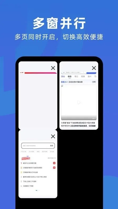 �����޺������2026�ٷ�����v1.0.2 ��Ѱ��ͼ