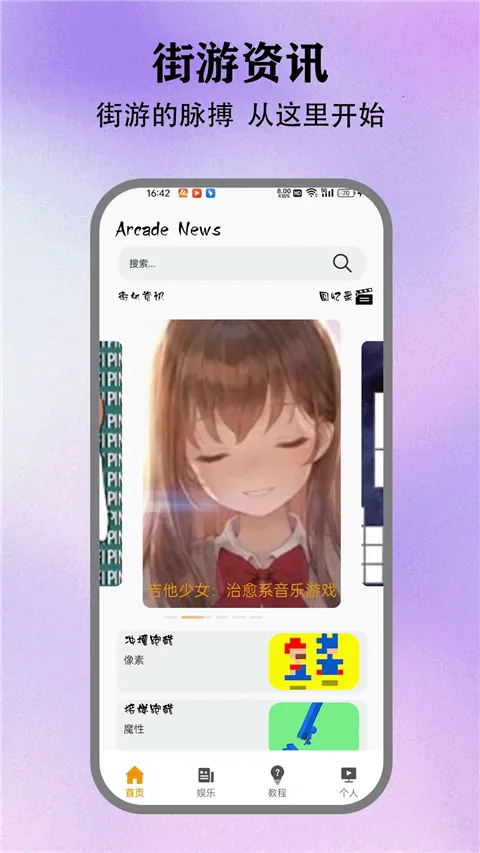 ��з�թģ������׿���ֻ���v5.3 ��׿���ͼ