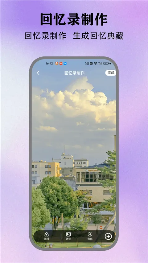 ��з�թģ������׿���ֻ���v5.3 ��׿���ͼ