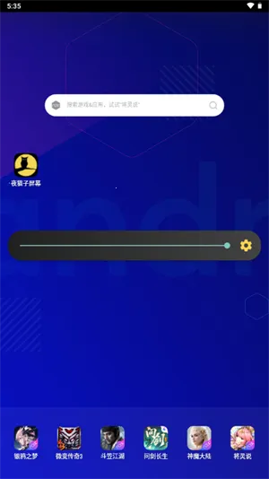 ҹè����Ļ�����ֻ���v1.0 �ٷ������ͼ