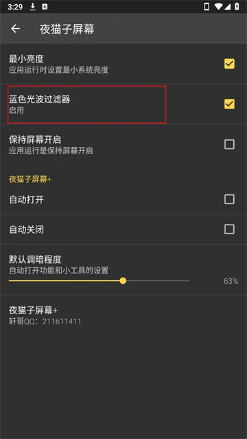 ҹè����Ļ�����ֻ���