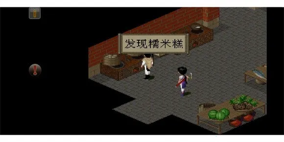 仙剑98柔情篇2026官方正版 仙剑98柔情篇2026官方正版