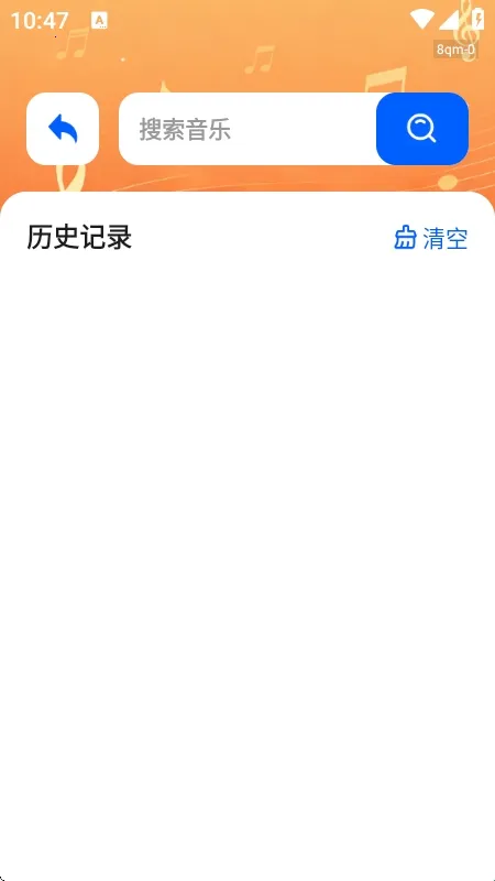 �������ִ�ȫ(���ֲ�������)v1.0.1 �ٷ������ͼ