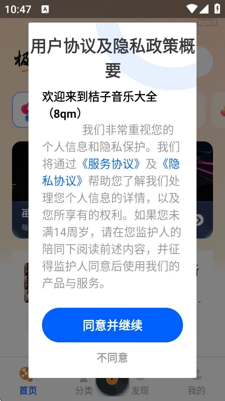 �������ִ�ȫ(���ֲ�������)v1.0.1 �ٷ������ͼ