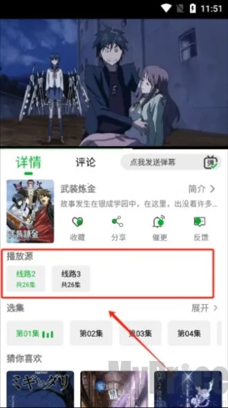开心动漫2026官方正版 开心动漫2026官方正版