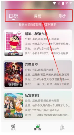 开心动漫2026官方正版 开心动漫2026官方正版