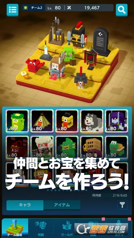 PANDOLAND2026���°汾v3.6.1 ��׿���ͼ