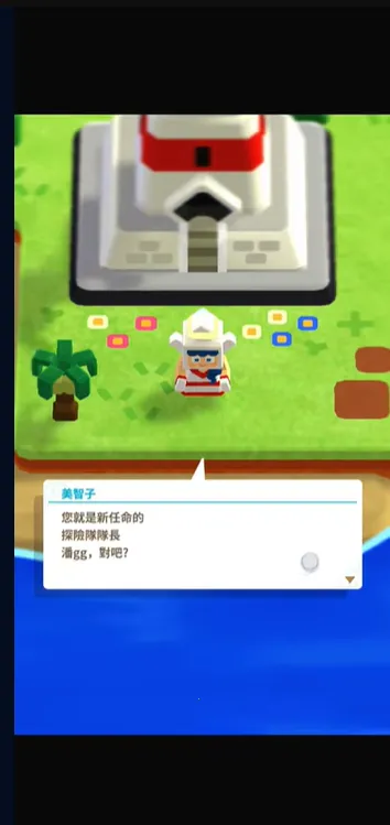PANDOLAND2026���°汾