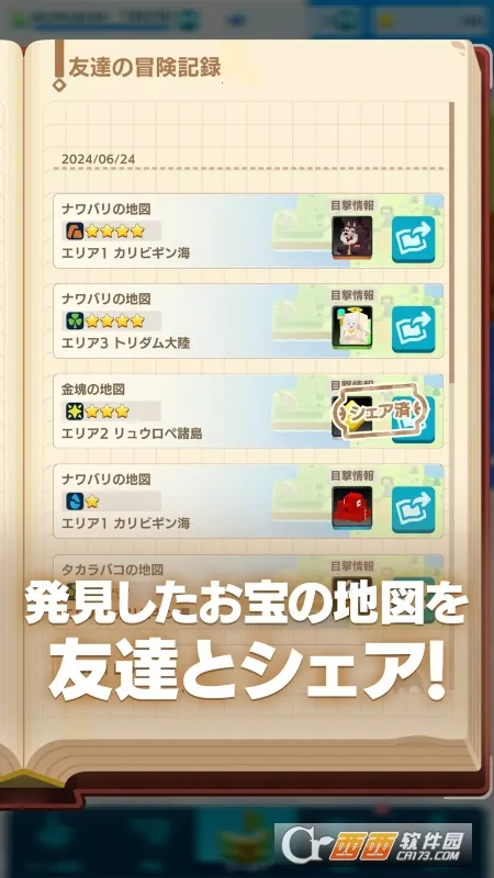 PANDOLAND2026���°汾v3.6.1 ��׿���ͼ