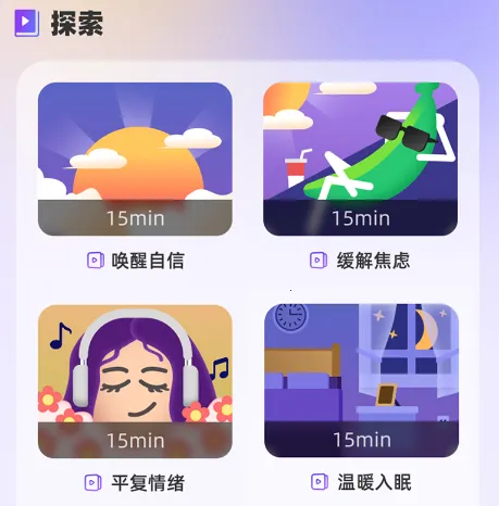 冥想答案之书最新手机版 冥想答案之书最新手机版