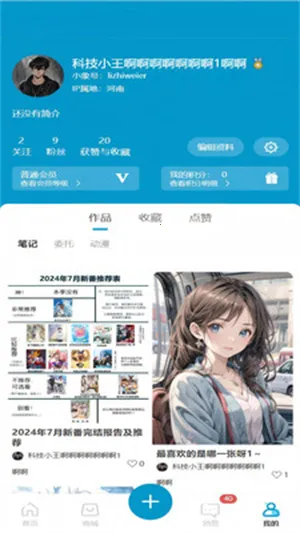 ��Ai2026�ٷ����°汾v1.0.0 �ֻ����ͼ