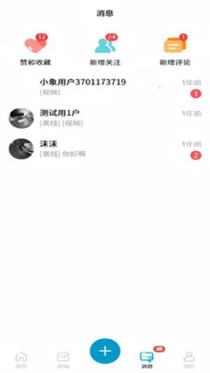 ��Ai2026�ٷ����°汾v1.0.0 �ֻ����ͼ