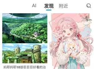 象境Ai2026官方最新版本 象境Ai2026官方最新版本