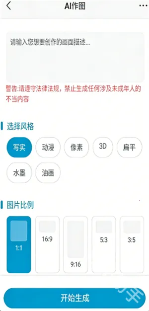 象境Ai2026官方最新版本 象境Ai2026官方最新版本