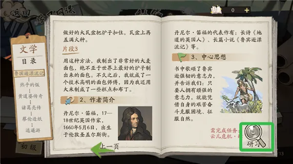 ���С��(�Ŵ���Ӫ����)