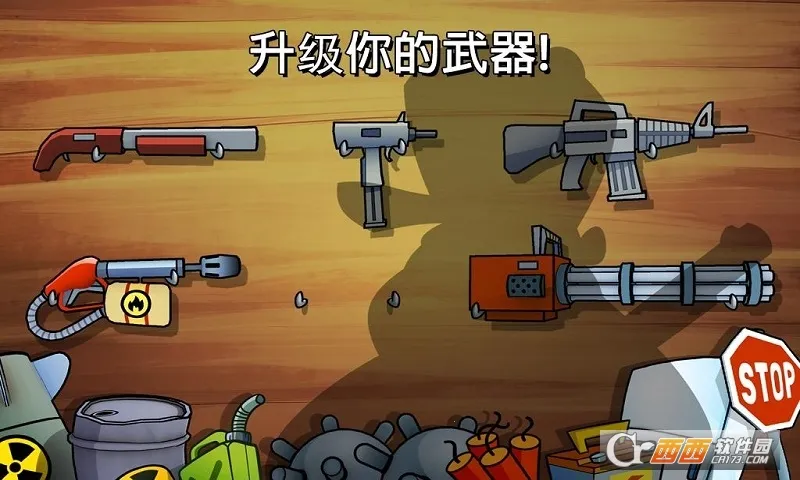 �����ɶ�(���������Ϸ)v4.7.0.0 ��׿���ͼ