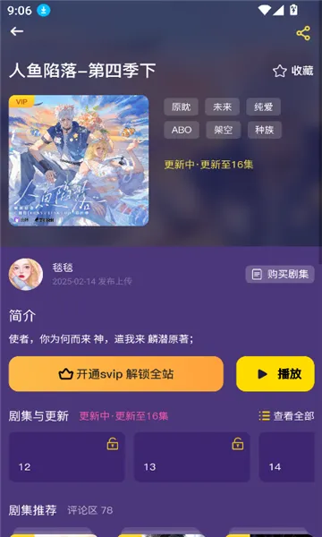 ����FM(�㲥������ƽ̨)v1.5.9013 ��׿���ͼ