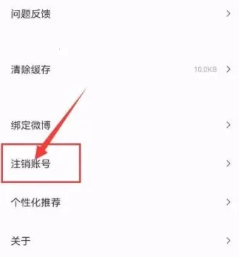 腐宝FM(广播剧收听平台) 腐宝FM(广播剧收听平台)