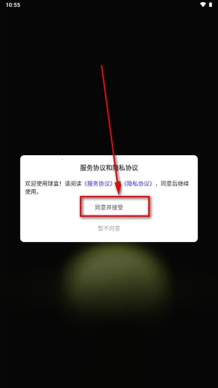 ���2026�ٷ����°汾v1.0.0 �ֻ����ͼ