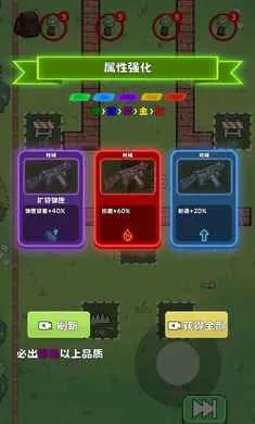 ��Ů��սɥʬ(���������Ϸ)v0.8 �ֻ����ͼ