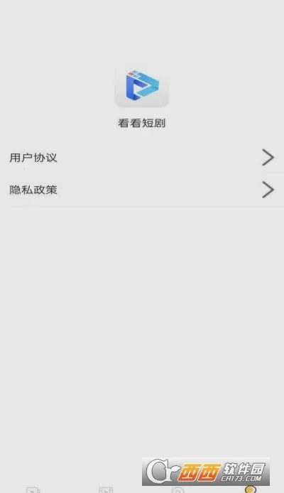 �����̾�2026�ٷ�����v1.0.0 �ֻ����ͼ